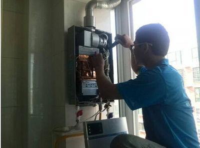 济南市年代热水器上门维修案例